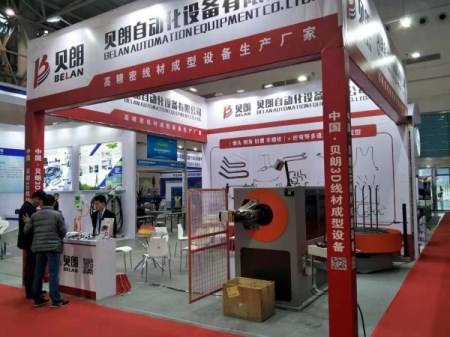 贝朗线材折弯机设备参加2018武汉汽车零部件博览